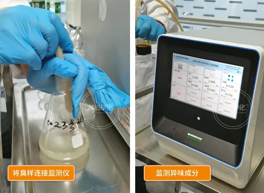 工業(yè)廢氣除臭難題，歸根結(jié)底難在于，一是惡臭嚴(yán)重，卻找不到異味根源；二是即時(shí)使用了各種除臭辦法，卻看不到效果。尤其是化工廠、煉化石油廠等行業(yè)，生產(chǎn)中排放的污染物種類多、數(shù)量大，產(chǎn)生的無(wú)機(jī)廢氣、有機(jī)廢氣及惡臭氣體，不但異味較重且不易處理，而且大部分都是易燃易爆氣體，這給除臭工作帶來(lái)了更大難度。