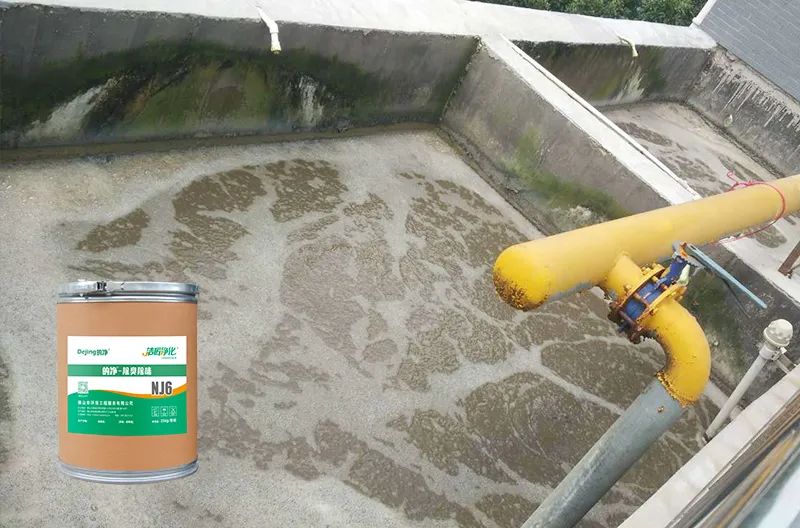 湖南某食品廠主要生產(chǎn)泡椒鳳腳、鹵汁豆干類食品。前段時(shí)間咨詢：污水處理池全部暴露在外面，夏天高溫，臭味特別大，能否用除臭劑解決？