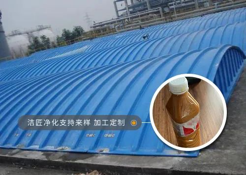 潔匠凈化·的凈工業(yè)除臭劑_飼料蛋白粉污水除臭，Dejing的凈除臭劑除臭效果明顯好！