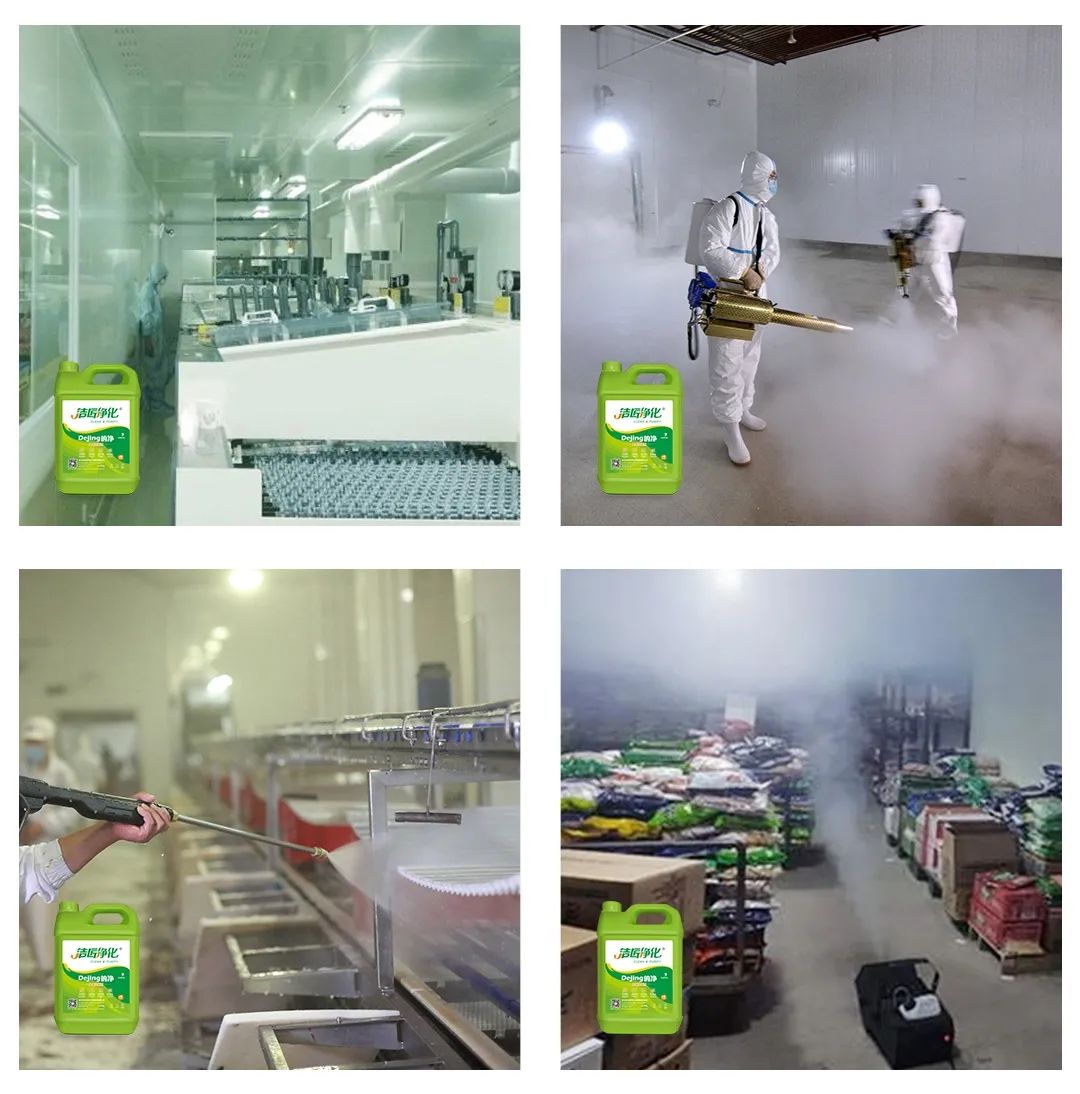 食品廠異味用Dejing的凈除臭劑，關(guān)乎飲食安全，治理需求大！.jpg