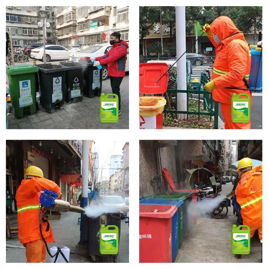 Dejing的凈?垃圾除臭劑，有效改善街道臭味.jpg