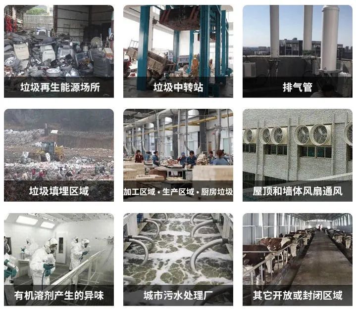 VOCs來源有哪些？