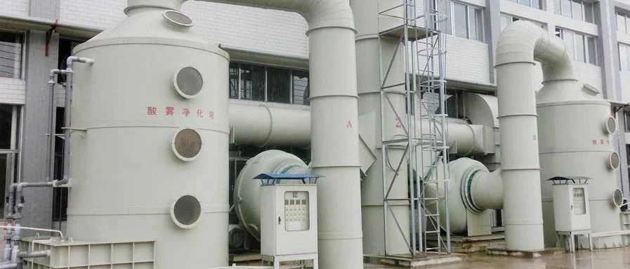 化工行業(yè)<a href='/' style='color: blue;' target='_blank'>廢氣除臭劑</a>加入噴淋塔應用及產品用量說明.jpg