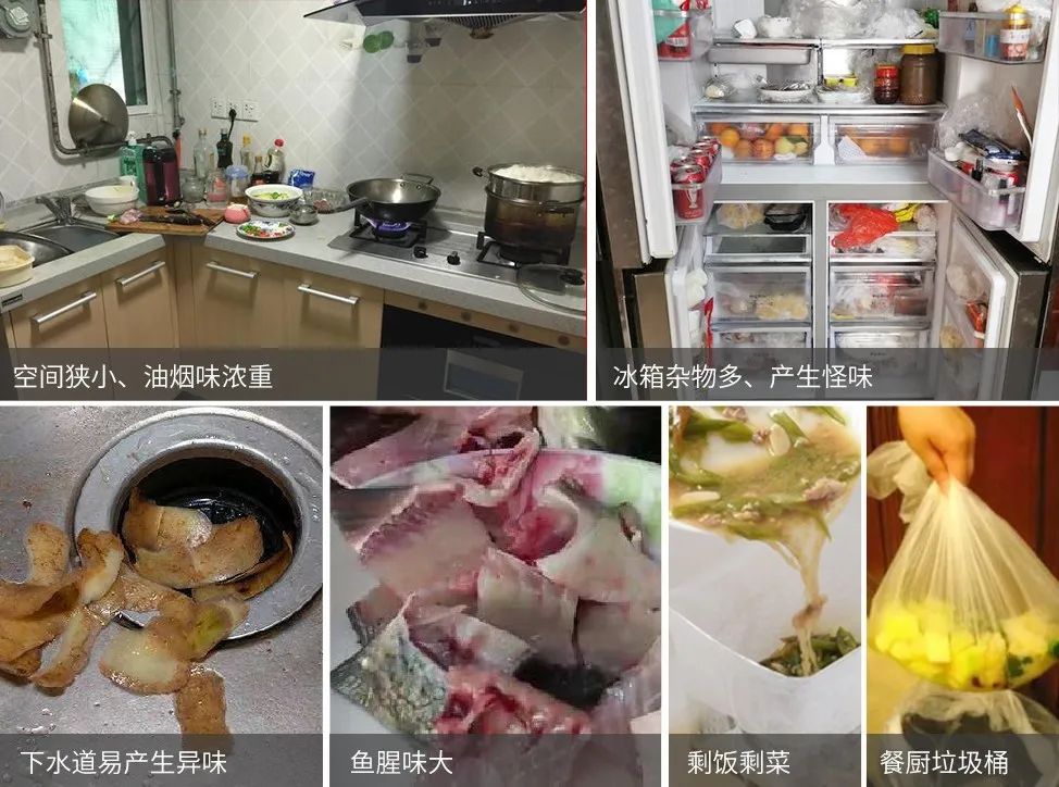家里廚房有臭味怎么辦，潔匠凈化助您各個(gè)擊破！.jpg