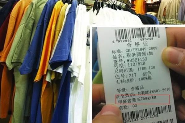 潔匠凈化·的凈工業(yè)除臭劑_衣服中的甲醛如何清除？